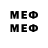 МДМА молли Andew Frederico