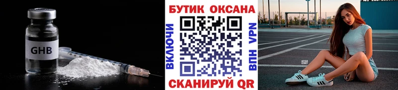 мега ТОР Ядрин Бутират BDO