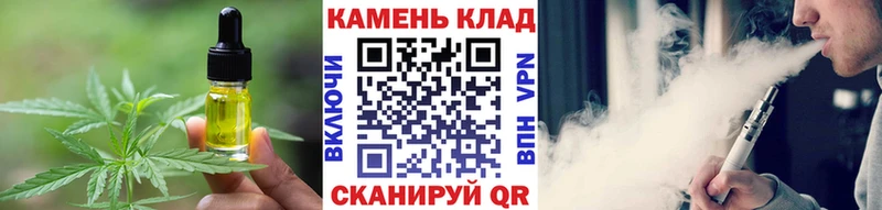 магазин  наркотиков  Ядрин  Canna-Cookies марихуана 