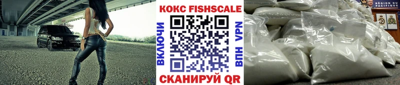 КОКАИН VHQ цена сайты даркнета как зайти Ядрин