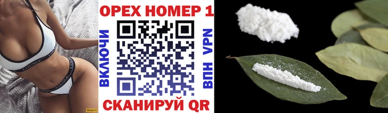 Cocaine 97% Ядрин