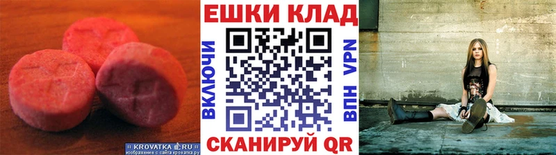 omg ТОР  Ядрин  Ecstasy MDMA 
