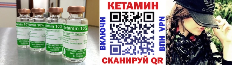 гидра ссылка  Ядрин  КЕТАМИН ketamine 