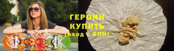 сатива Медвежьегорск