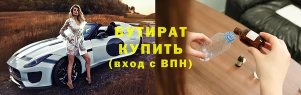 прущая мука Михайловск