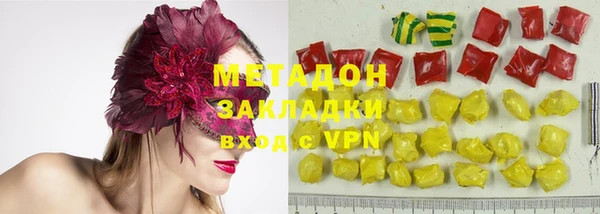 сатива Медвежьегорск