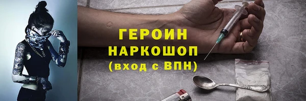 соль ск Михайлов