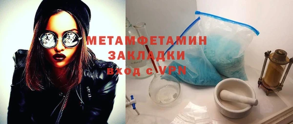 марихуана Михайловка