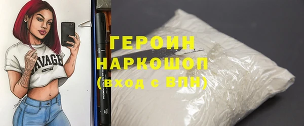 марихуана Михайловка