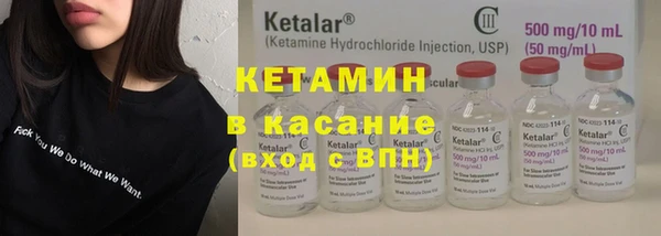соль ск Михайлов