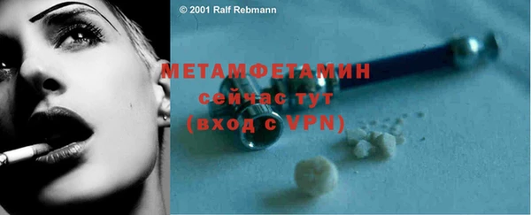 дживик Медногорск