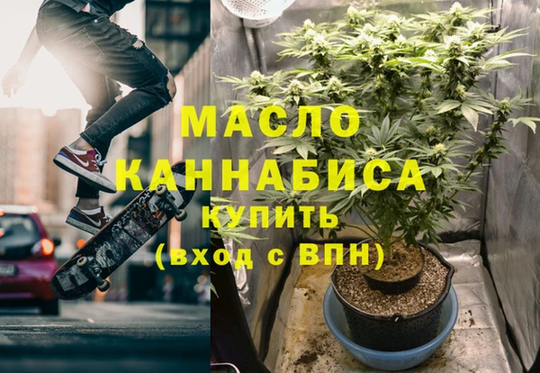 марихуана Михайловка