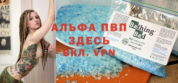 прущая мука Михайловск