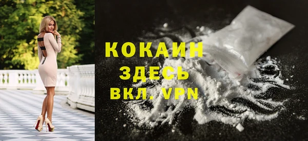 марихуана Михайловка