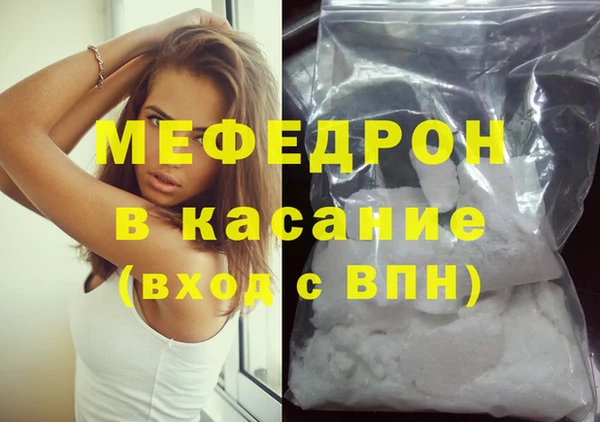 сатива Медвежьегорск