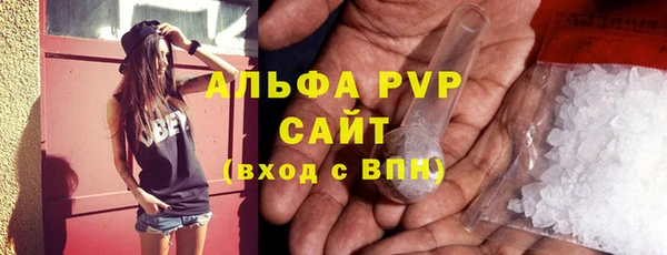 соль ск Михайлов