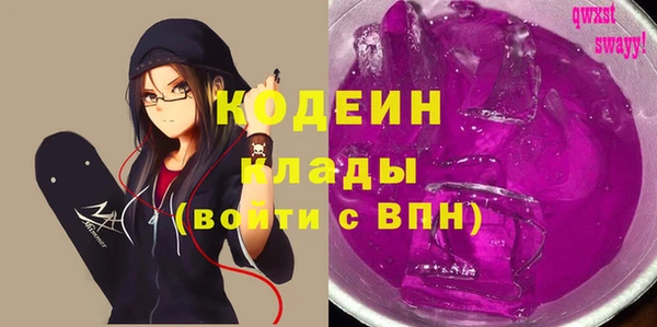 соль ск Михайлов