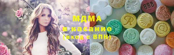 сатива Медвежьегорск