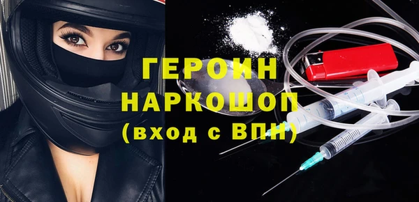 дживик Медногорск