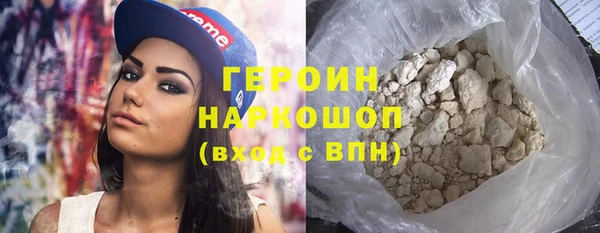 дживик Медногорск