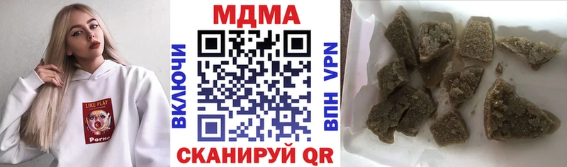 MDMA молли  Ядрин 