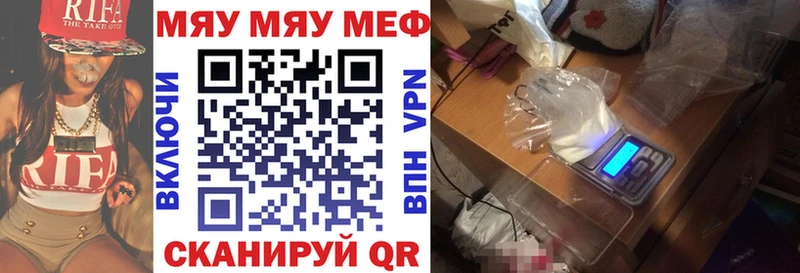 Мефедрон кристаллы где купить наркотик Ядрин